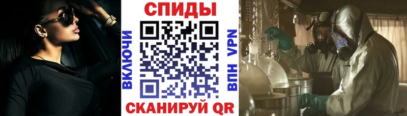 АМФ 98%  Купить закладки  Красногорск