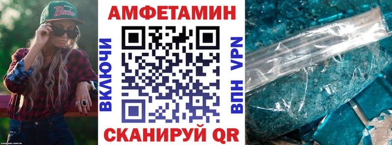 АМФЕТАМИН Premium Красногорск