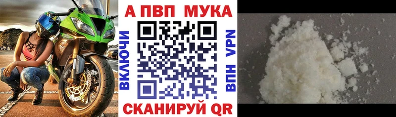 Alpha PVP крисы CK  Купить где  Красногорск