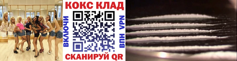 Купить где  Красногорск  Кокаин Перу 