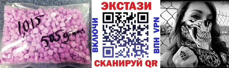 Экстази louis Vuitton  Купить  Красногорск 