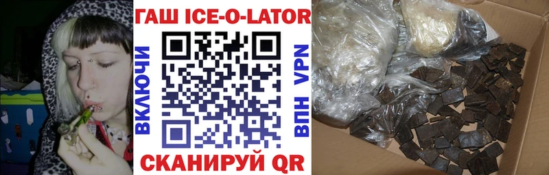 Купить закладки  Красногорск  ГАШ Premium 