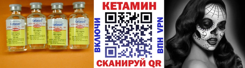 Купить закладки  Красногорск  КЕТАМИН ketamine 