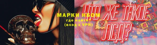 ALPHA PVP Магас