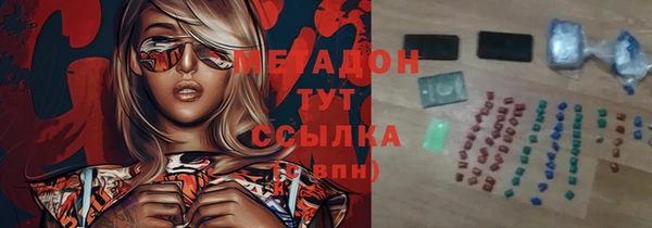 бутират Майский