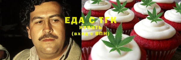 ГАЛЛЮЦИНОГЕННЫЕ ГРИБЫ Магадан