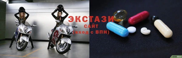 spice Медвежьегорск