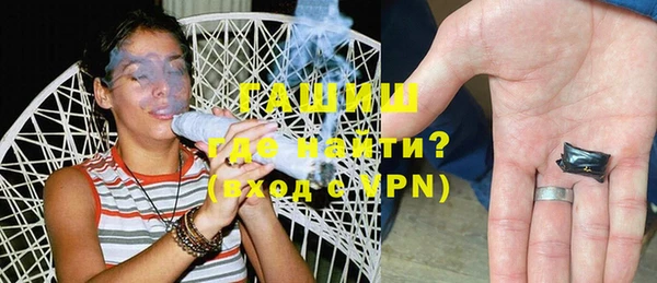 ALPHA PVP Магас