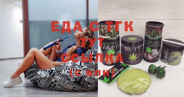 ГАЛЛЮЦИНОГЕННЫЕ ГРИБЫ Магадан