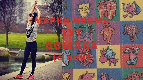 ALPHA PVP Магас