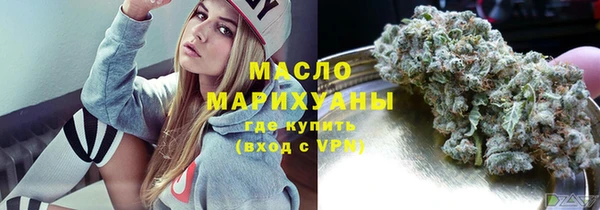 прущие грибы Медногорск