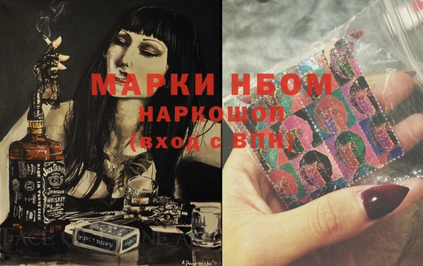 ГАЛЛЮЦИНОГЕННЫЕ ГРИБЫ Магадан