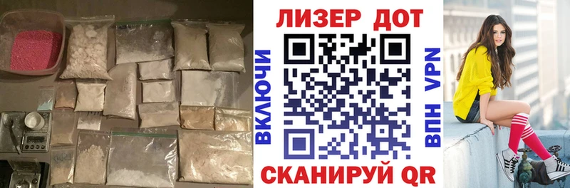 LSD-25 экстази кислота  Купить где  Красногорск 