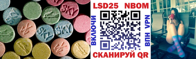 Лсд 25 экстази ecstasy Красногорск
