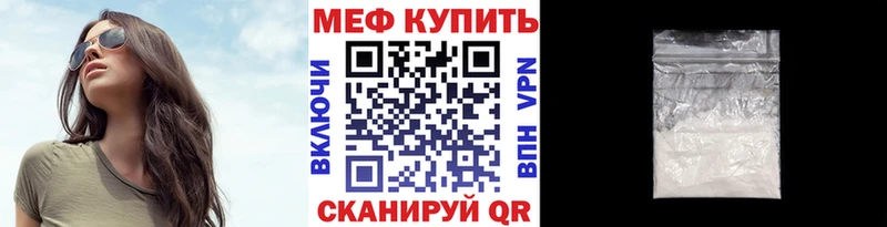 Купить  Красногорск  Мефедрон VHQ 