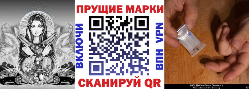 Наркотические марки 1,5мг  Купить  Красногорск