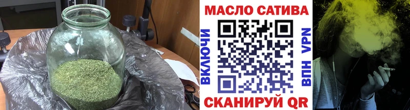 ТГК вейп  Купить где  Красногорск 